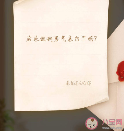 支付寶時光機在哪 支付寶時光機問題大全 支付寶時光機在哪 支付寶時光機問題大全