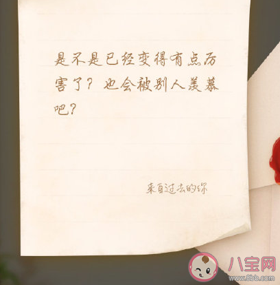 支付寶時光機在哪 支付寶時光機問題大全 支付寶時光機在哪 支付寶時光機問題大全