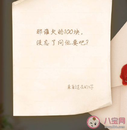 支付寶時光機在哪 支付寶時光機問題大全 支付寶時光機在哪 支付寶時光機問題大全