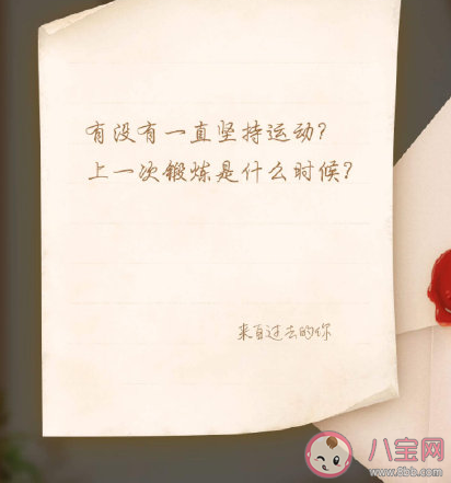 支付寶時光機在哪 支付寶時光機問題大全 支付寶時光機在哪 支付寶時光機問題大全