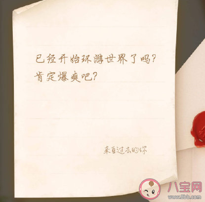 支付寶時光機在哪 支付寶時光機問題大全 支付寶時光機在哪 支付寶時光機問題大全