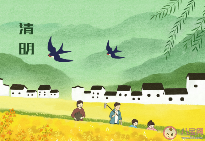清明節的清明是什么意思 清明節的由來 清明節的清明是什么意思 清明節的由來