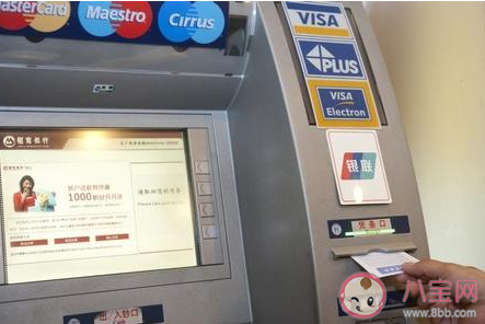 ATM機一年減少8萬臺是怎么回事 ATM機為什么越來越少了 ATM機一年減少8萬臺是怎么回事 ATM機為什么越來越少了