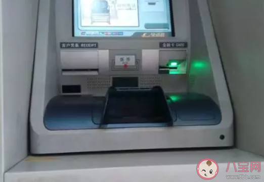 ATM機一年減少8萬臺是怎么回事 ATM機為什么越來越少了 ATM機一年減少8萬臺是怎么回事 ATM機為什么越來越少了