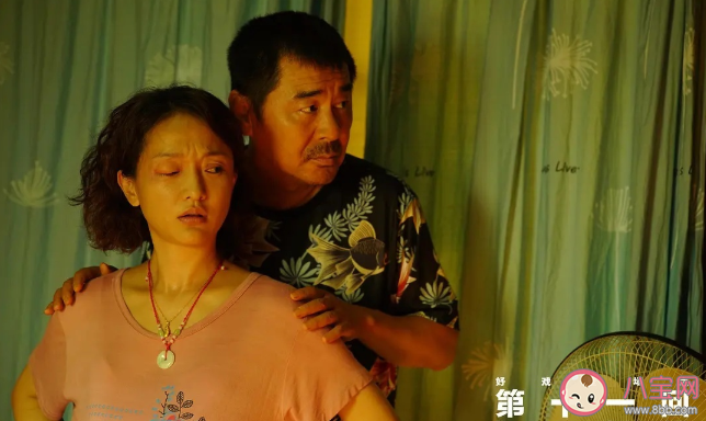 電影《第十一回》彩蛋在哪里 《第十一回》結局是什么