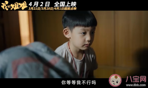 《我的姐姐》經(jīng)典戳心臺詞句子 《我的姐姐》經(jīng)典臺詞語錄摘抄