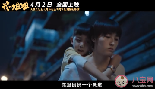 《我的姐姐》經(jīng)典戳心臺詞句子 《我的姐姐》經(jīng)典臺詞語錄摘抄