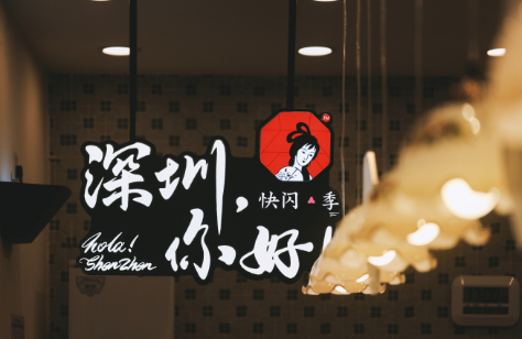 深圳文和友茶顏悅色店在哪 深圳茶顏悅色排隊多少人