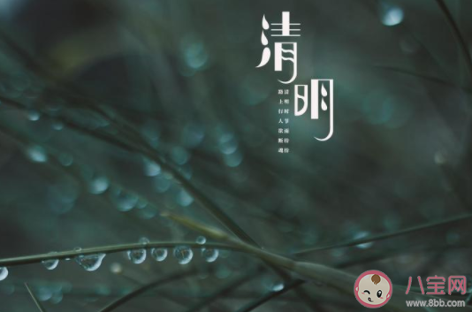 2021清明假期全國天氣預報地圖來了 清明十大熱門城市晴雨表出爐