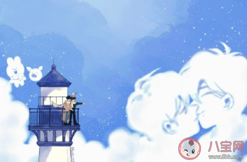 用宇宙星河來表達我愛你怎么說 如何用宇宙星河來表達我愛你