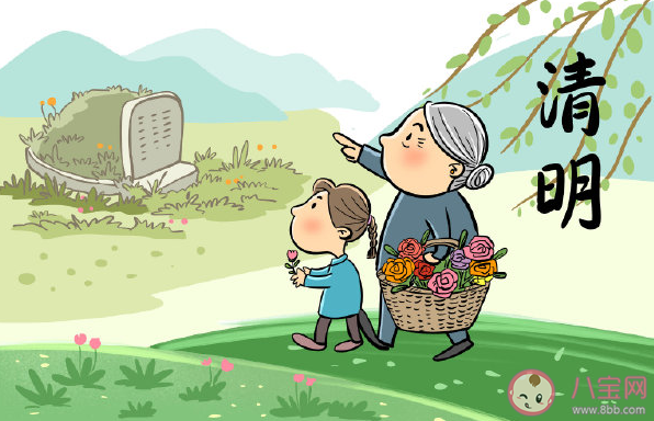 2021清明節朋友圈文案句子 關于清明節的句子說說 2021清明節朋友圈文案句子 關于清明節的句子說說