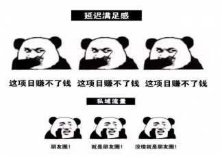 互聯網大廠的黑話大全 互聯網大廠的黑話是一種無意義的內卷游戲