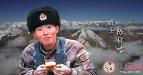 戍邊戰士犧牲后的第一個清明節文案說說 清明節紀念犧牲戍邊戰士的句子