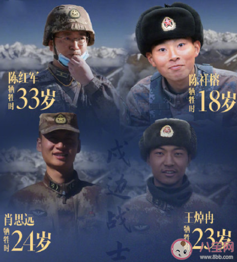 戍邊戰士犧牲后的第一個清明節文案說說 清明節紀念犧牲戍邊戰士的句子