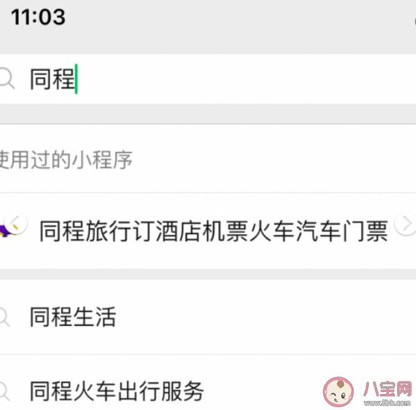 抖音98元機票目的地盲盒在哪買 抽到不想去的地方可以退嗎