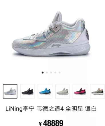 國產鞋身價暴漲是怎么回事 你會支持國產鞋嗎