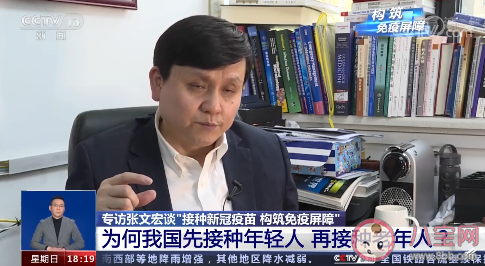 接種新冠疫苗為何先年輕人再老人 老人后接種的好處