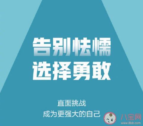 節后開工第一天的朋友圈文案 節后開工第一天發朋友圈說說