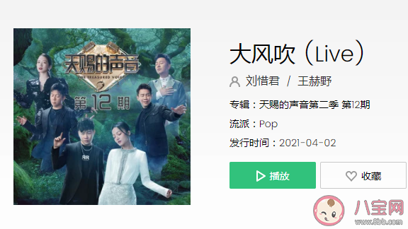 就讓這大風(fēng)吹大風(fēng)吹一直吹是什么歌 《大風(fēng)吹》完整版歌詞在線聽歌