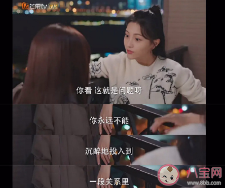 如何看待理智的人談戀愛 感情中需要保持理智嗎