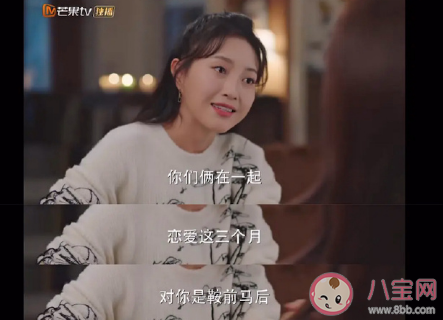 如何看待理智的人談戀愛 感情中需要保持理智嗎