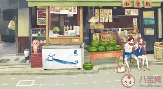 十幾歲時候的夏天有多難忘 最懷念夏天的人和事