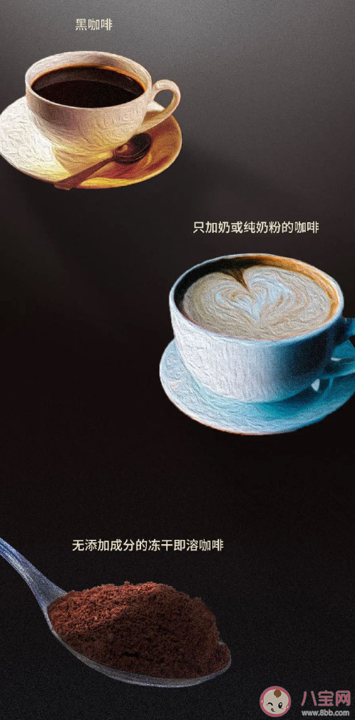 為什么喝完咖啡總想上廁所 選擇喝什么咖啡好 為什么喝完咖啡總想上廁所 選擇喝什么咖啡好