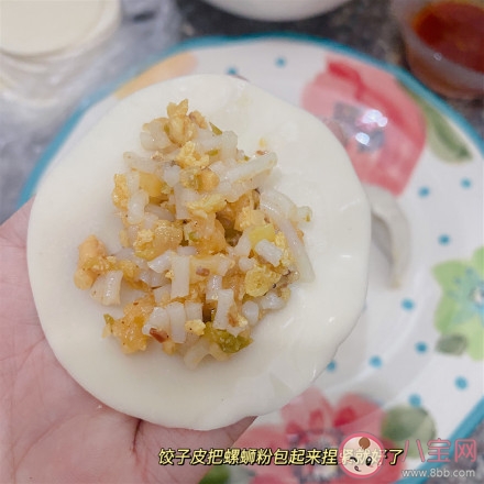 爆汁螺螄粉餃子怎么做 爆汁螺螄粉餃子食譜