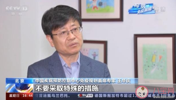 備孕可以接種新冠疫苗嗎 接種疫苗后發現懷孕怎么辦