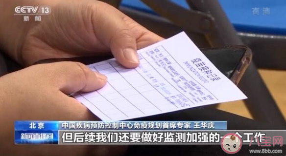 備孕可以接種新冠疫苗嗎 接種疫苗后發現懷孕怎么辦