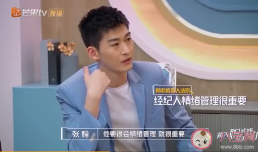 工作中老板有必要在乎員工的情緒嗎 老板要不要管員工情緒好壞 工作中老板有必要在乎員工的情緒嗎 老板要不要管員工情緒好壞