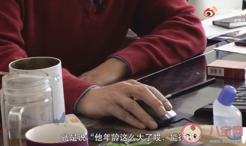 年齡是實現夢想的障礙嗎 在什么年齡就做什么事對嗎 年齡是實現夢想的障礙嗎 在什么年齡就做什么事對嗎