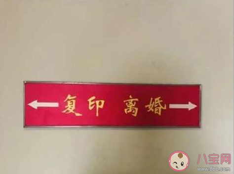 離婚冷靜期真的能挽回婚姻嗎 離婚冷靜期到底有什么用