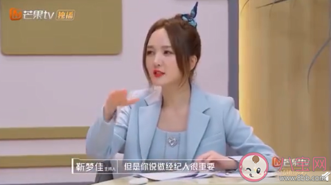 工作中老板有必要在乎員工的情緒嗎 員工的情緒重要嗎