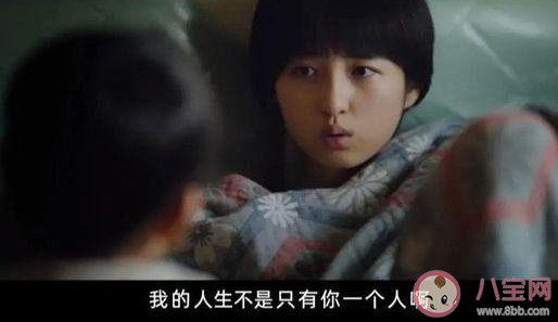 中國式二胎的困境有哪些 《我的姐姐》的二胎困境