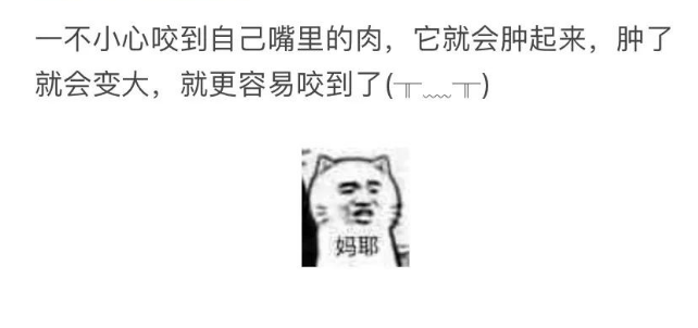 人的身體有多不合理系列 身體有哪些不合理的地方