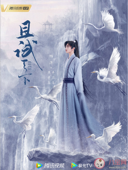 《且試天下》豐蘭息和白風夕結局是什么 且試天下各人物結局是什么