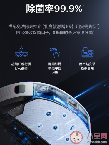 美的M6掃拖機器人好用嗎 美的M6掃拖機器人使用測評