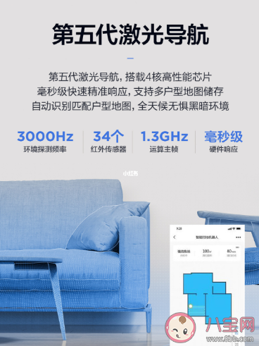 美的M6掃拖機器人好用嗎 美的M6掃拖機器人使用測評