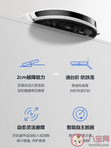美的M6掃拖機器人好用嗎 美的M6掃拖機器人使用測評