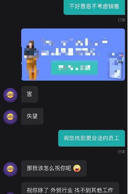 找工作時遭受過哪些招聘暴力 職場人遭受的招聘暴力盤點
