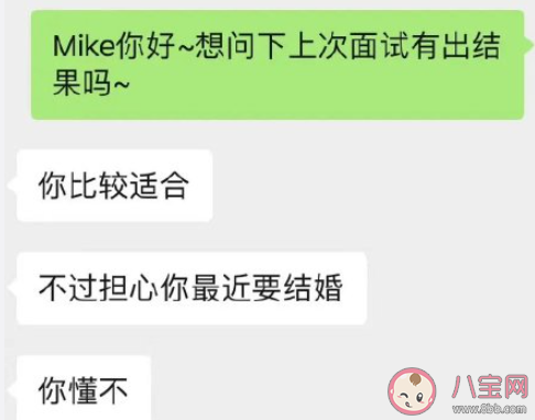 你所遭受的招聘暴力有哪些 職場人受到的招聘暴力分享 你所遭受的招聘暴力有哪些 職場人受到的招聘暴力分享