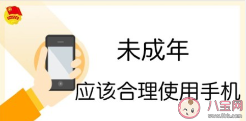家長該給孩子買手機嗎 孩子幾歲才能有自己的手機