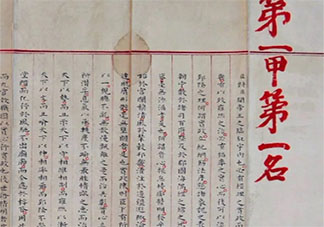 明清兩代狀元寫的字是怎樣的 古代的狀元寫字有多好看