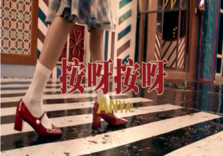 蔡卓宜新歌《按呀按呀》歌詞是什么 《按呀按呀》完整版歌詞在線試聽