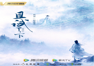 《且試天下》豐蘭息和白風夕結局是什么 且試天下各人物結局是什么