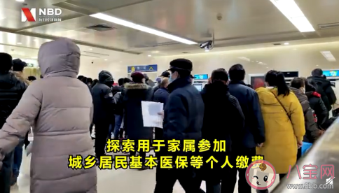 醫保個人賬戶能給家人用了嗎 職工醫保的4大變化 醫保個人賬戶能給家人用了嗎 職工醫保的4大變化