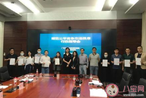 10家平臺承諾不用大數據殺熟 具體是哪10個平臺