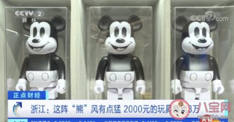 2000元的玩具熊被炒到3萬元是怎么回事 積木熊為什么火爆了 2000元的玩具熊被炒到3萬元是怎么回事 積木熊為什么火爆了