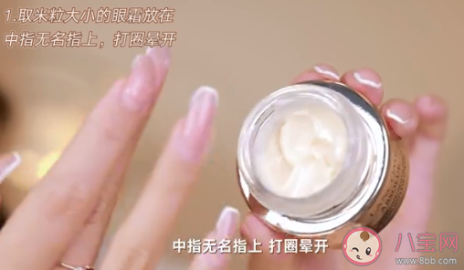 蘭蔻菁純眼霜淡紋公測怎么樣 蘭蔻菁純眼霜正確涂抹方式